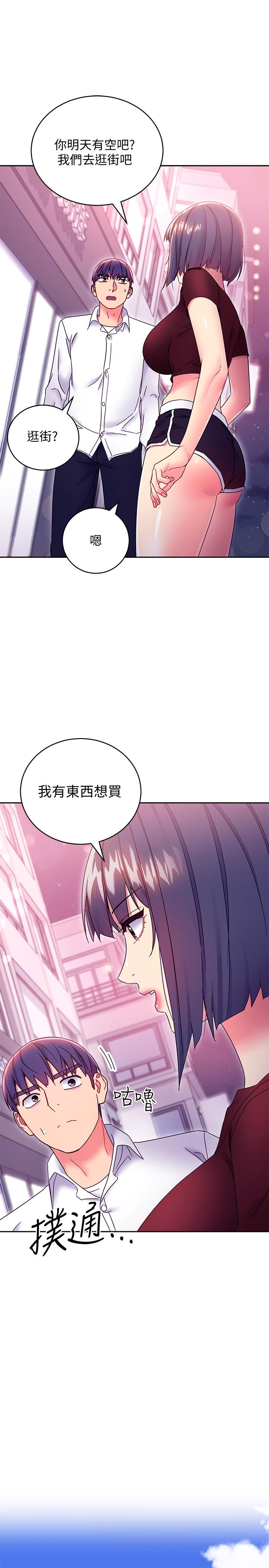 第73话-我和姐姐，谁对你更有吸引力-继母的朋友们-Red-A , 颈枕（第11张）