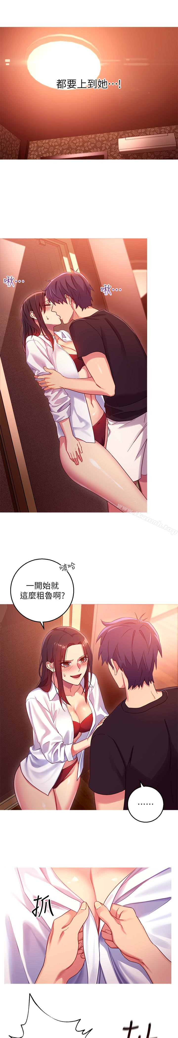 第3话-继母朋友们淫乱的香气-继母的朋友们-Red-A , 颈枕（第20张）