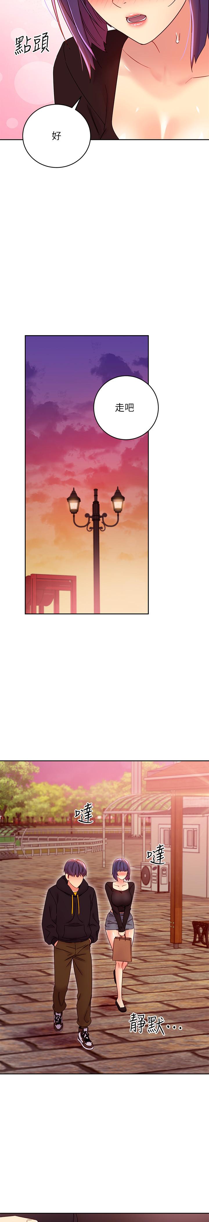 第75话-浑身发烫的第一次-继母的朋友们-Red-A , 颈枕（第7张）