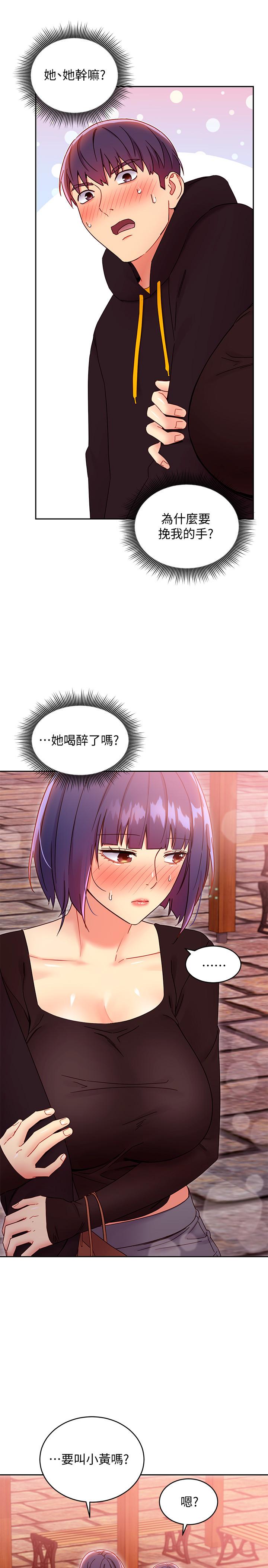 第75话-浑身发烫的第一次-继母的朋友们-Red-A , 颈枕（第9张）