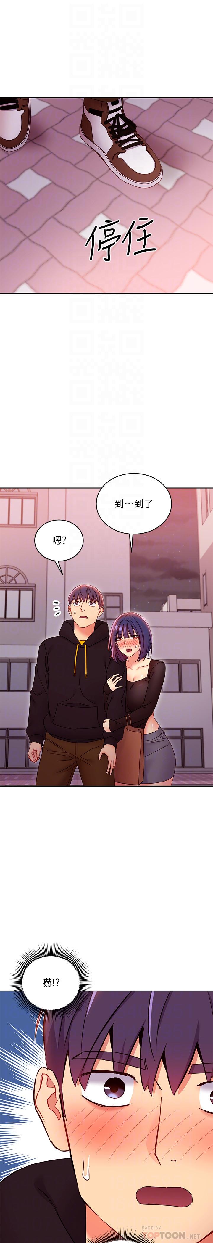 第75话-浑身发烫的第一次-继母的朋友们-Red-A , 颈枕（第12张）