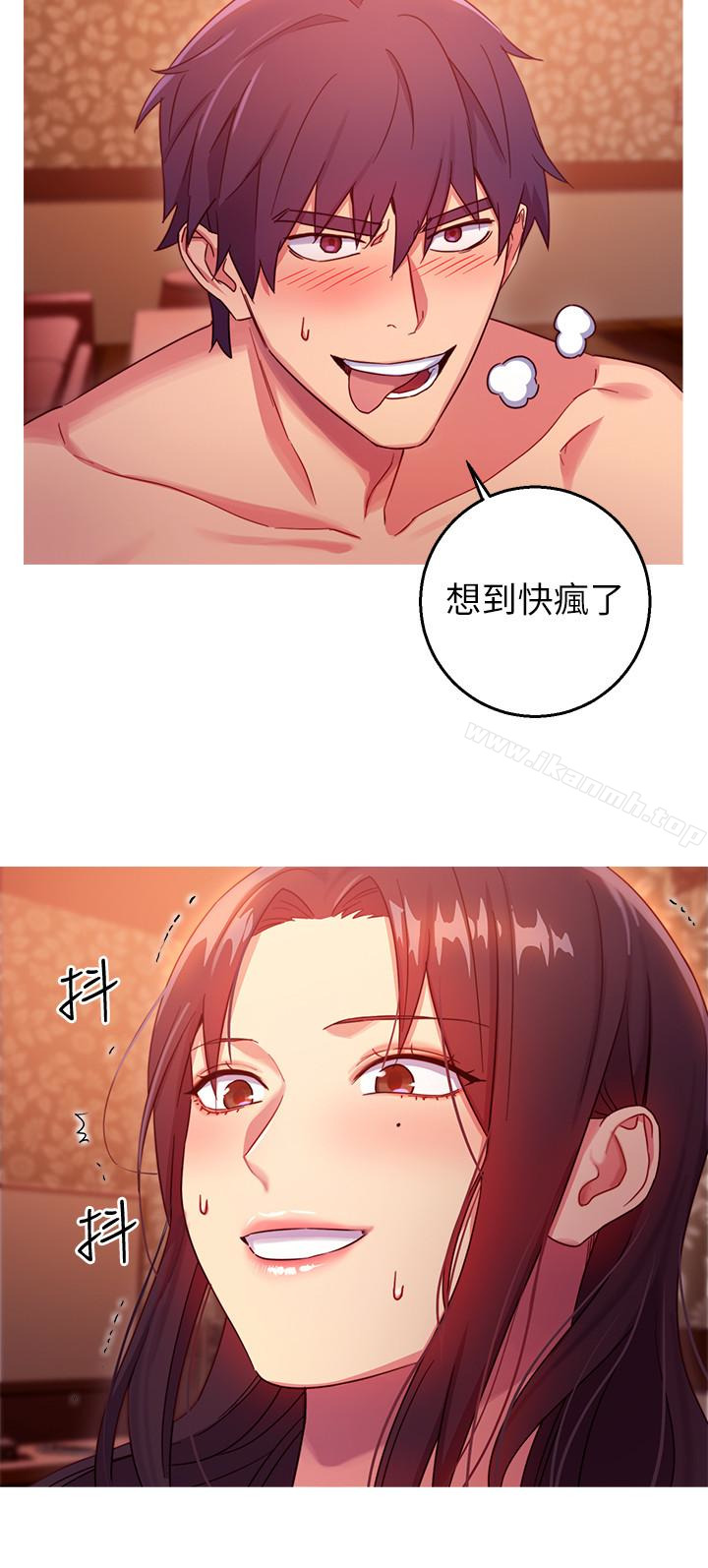 第3话-继母朋友们淫乱的香气-继母的朋友们-Red-A , 颈枕（第22张）