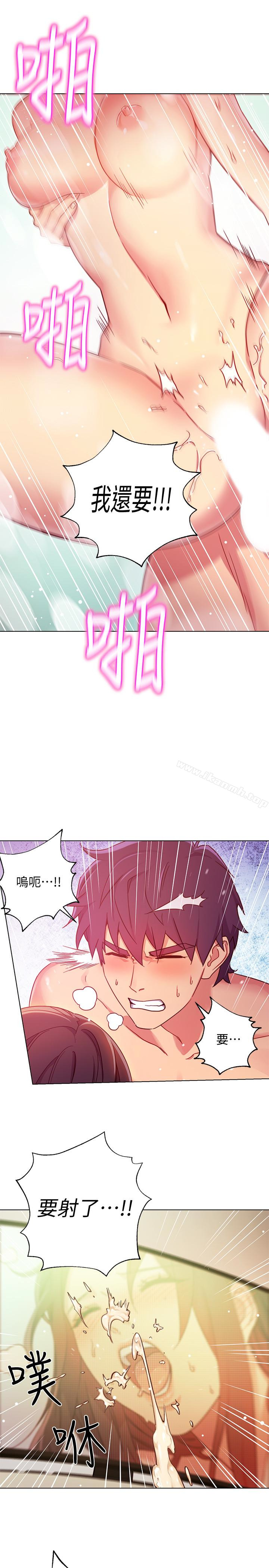第3话-继母朋友们淫乱的香气-继母的朋友们-Red-A , 颈枕（第26张）
