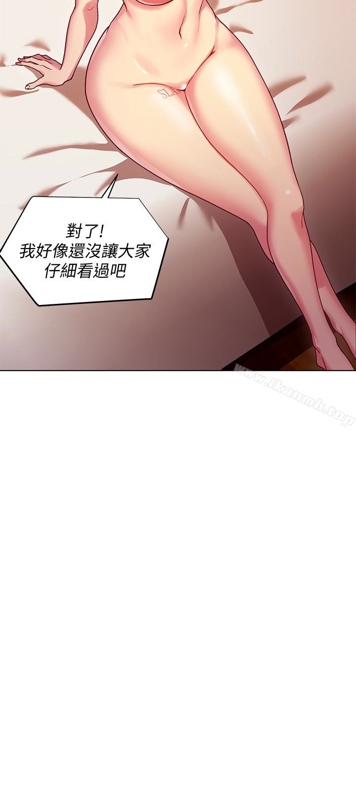 第3话-继母朋友们淫乱的香气-继母的朋友们-Red-A , 颈枕（第28张）
