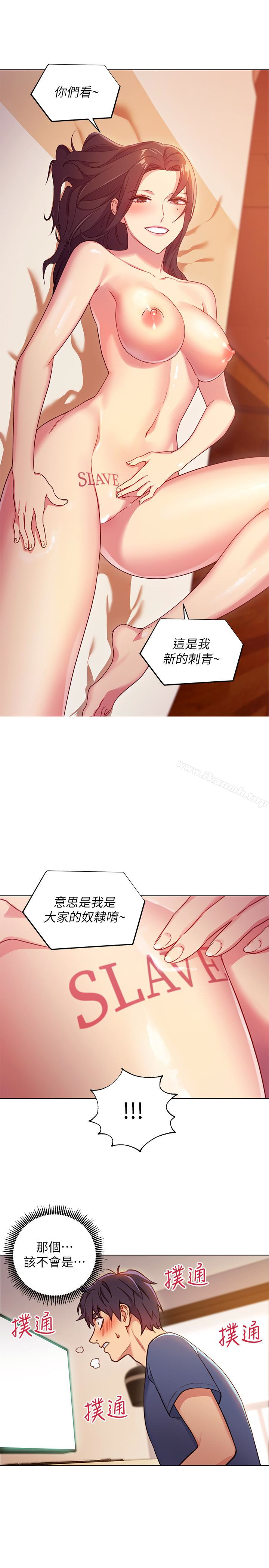 第3话-继母朋友们淫乱的香气-继母的朋友们-Red-A , 颈枕（第30张）