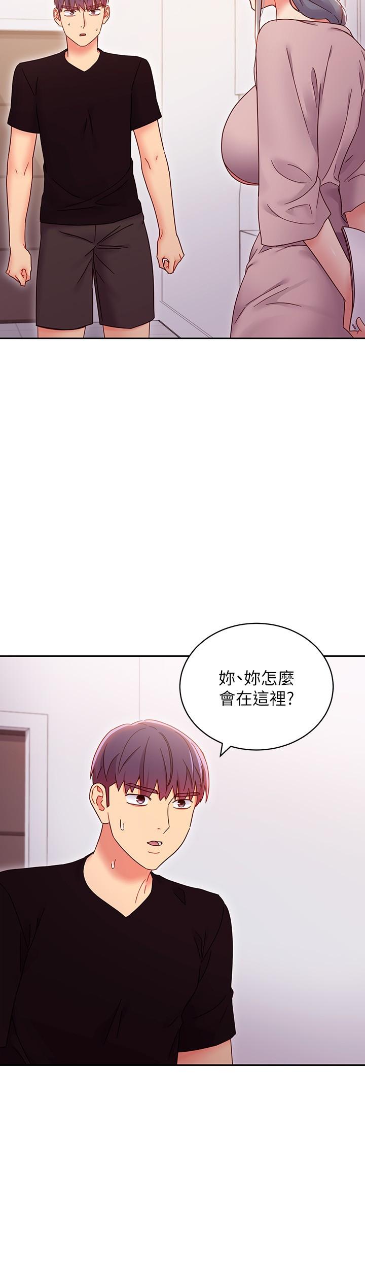 第80话-你是来把我吃掉的吗-继母的朋友们-Red-A , 颈枕（第9张）