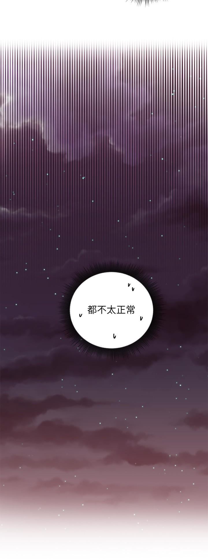 第82话-你老公知道我们的关係？-继母的朋友们-Red-A , 颈枕（第23张）
