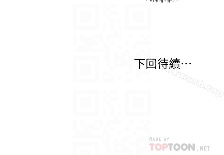 第5话-娜琏专属的道歉方法-继母的朋友们-Red-A , 颈枕（第31张）