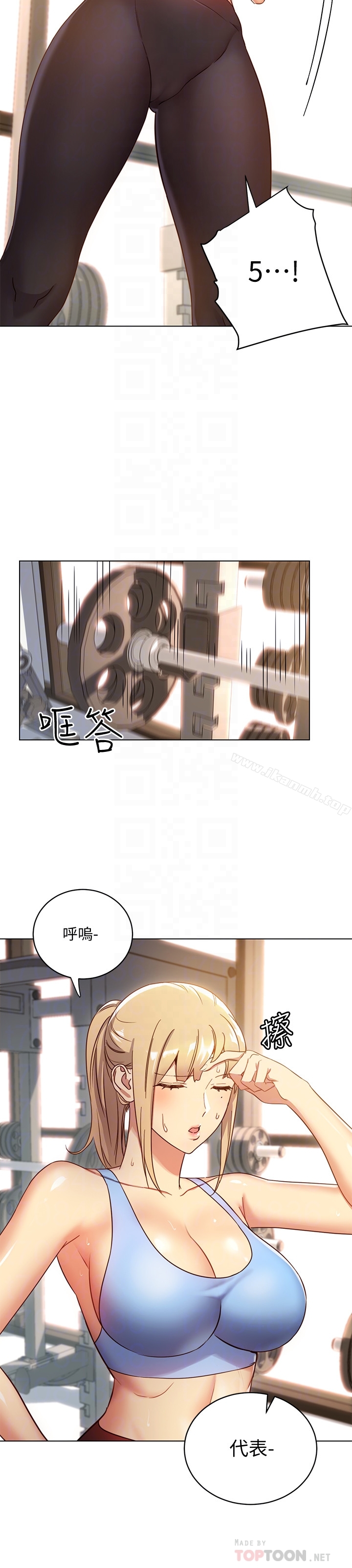 第6话-我&hellip;看了妳的影片-继母的朋友们-Red-A , 颈枕（第27张）
