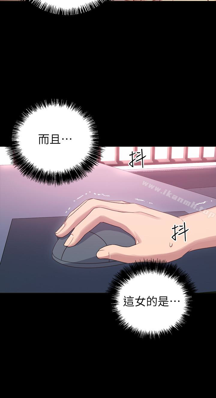 第7话-VIP专属的顶级影片-继母的朋友们-Red-A , 颈枕（第32张）
