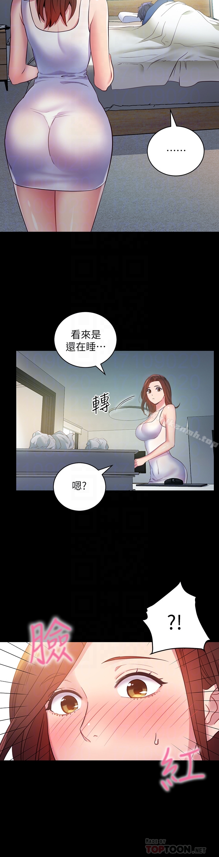 第8话-对继母澎湃的慾望-继母的朋友们-Red-A , 颈枕（第15张）
