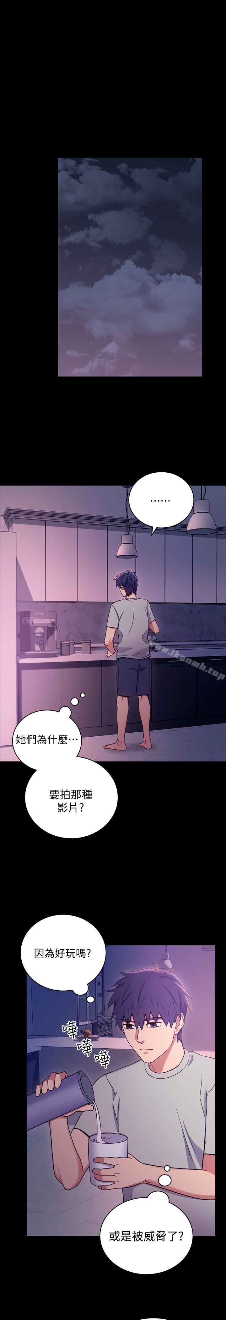 第8话-对继母澎湃的慾望-继母的朋友们-Red-A , 颈枕（第18张）