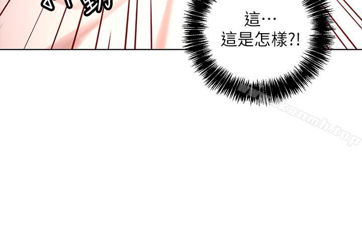 第11话-越粗暴越兴奋-继母的朋友们-Red-A , 颈枕（第17张）