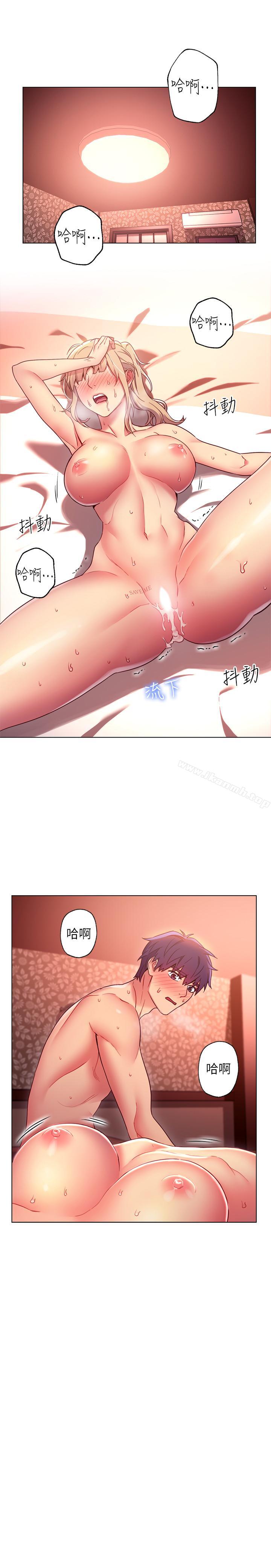第11话-越粗暴越兴奋-继母的朋友们-Red-A , 颈枕（第22张）