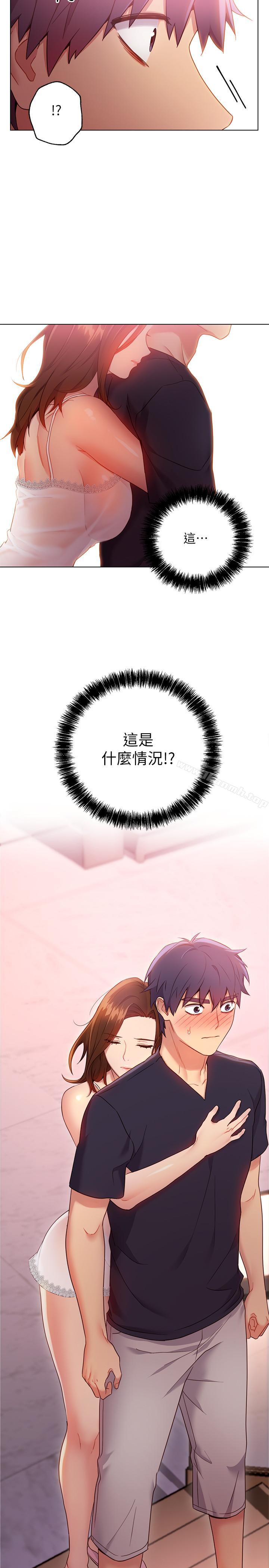第11话-越粗暴越兴奋-继母的朋友们-Red-A , 颈枕（第27张）