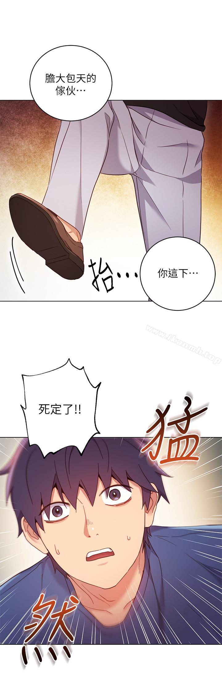 第14话-被攻击弱点-继母的朋友们-Red-A , 颈枕（第7张）