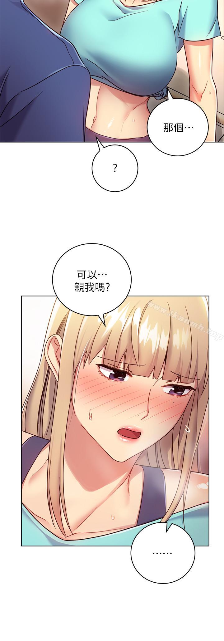 第14话-被攻击弱点-继母的朋友们-Red-A , 颈枕（第25张）