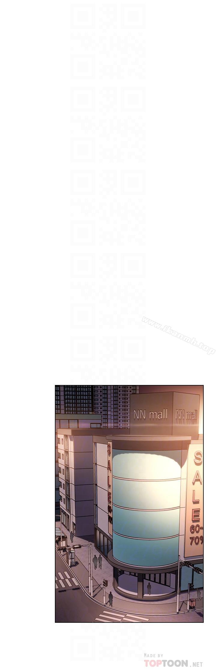 第15话-坦白一切-继母的朋友们-Red-A , 颈枕（第18张）