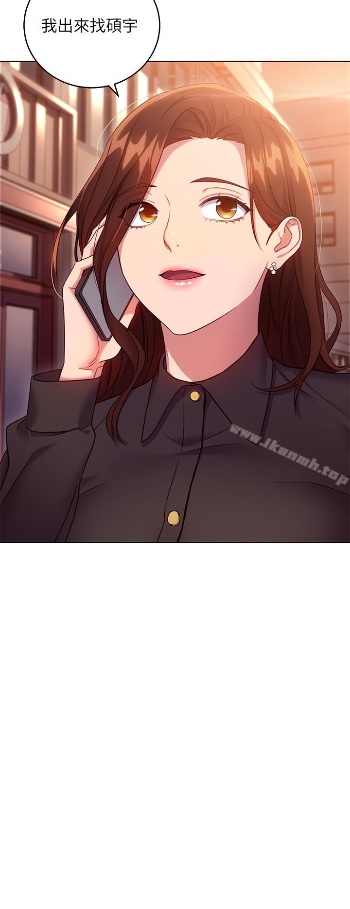 第15话-坦白一切-继母的朋友们-Red-A , 颈枕（第20张）