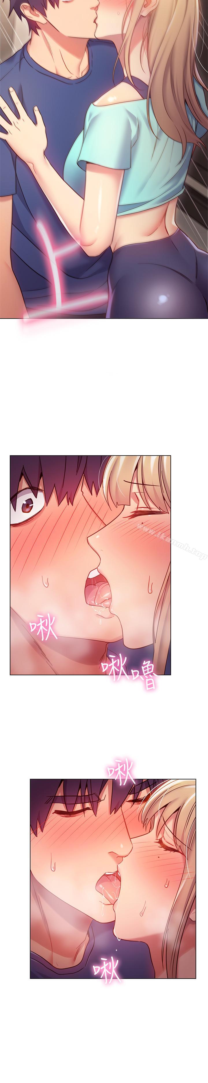 第15话-坦白一切-继母的朋友们-Red-A , 颈枕（第24张）