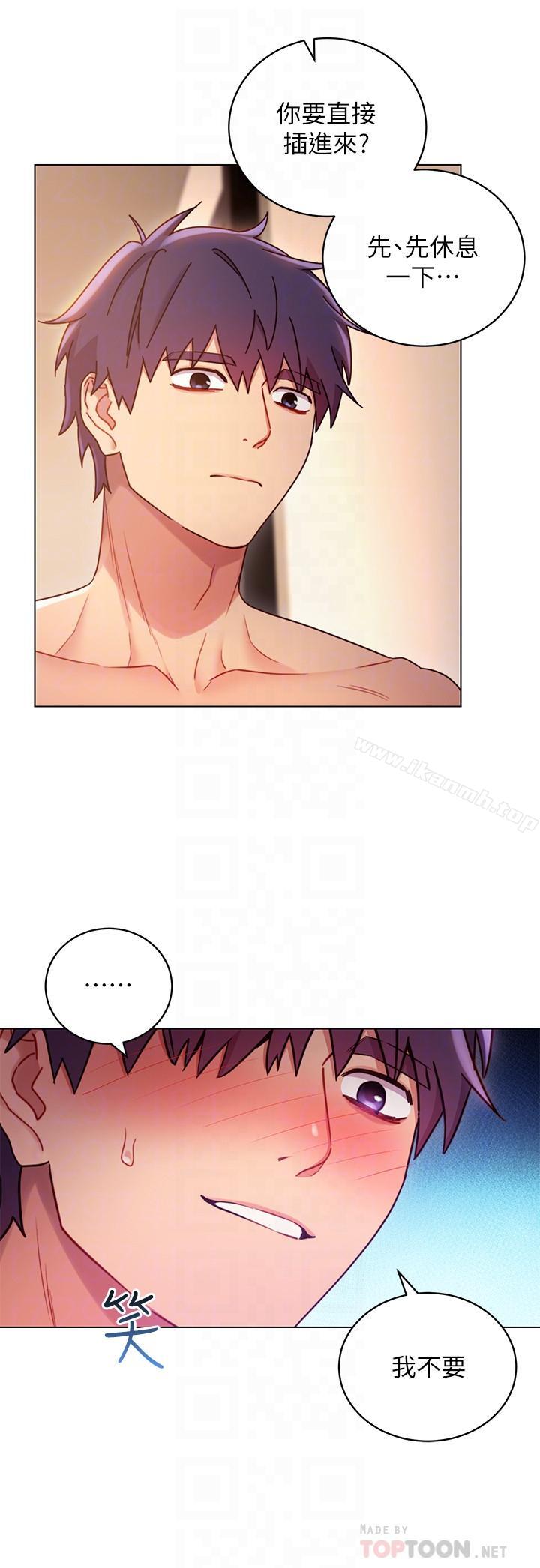 第16话-你这样一直挑逗我...-继母的朋友们-Red-A , 颈枕（第14张）