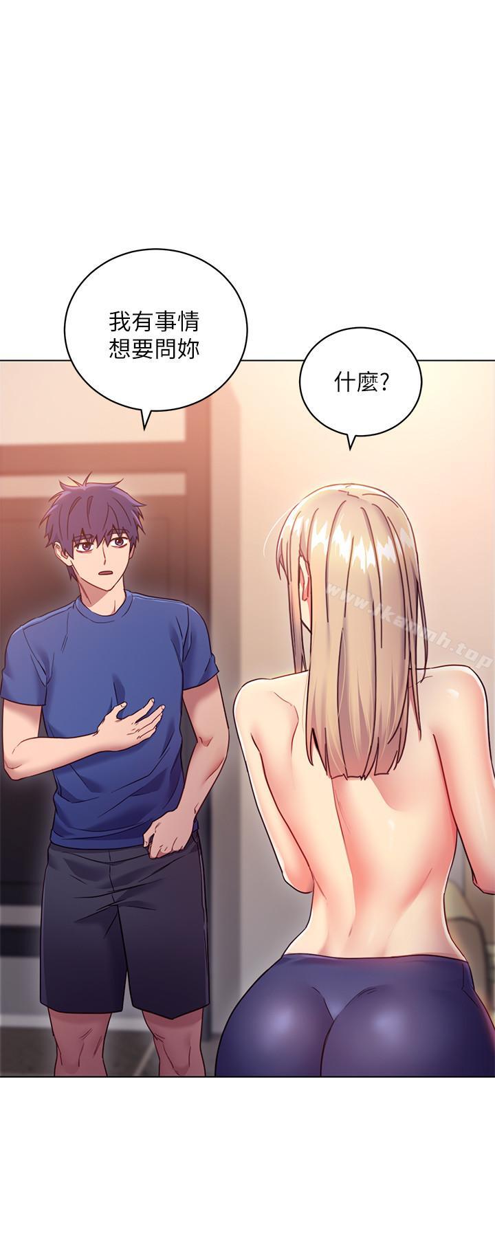 第16话-你这样一直挑逗我...-继母的朋友们-Red-A , 颈枕（第20张）