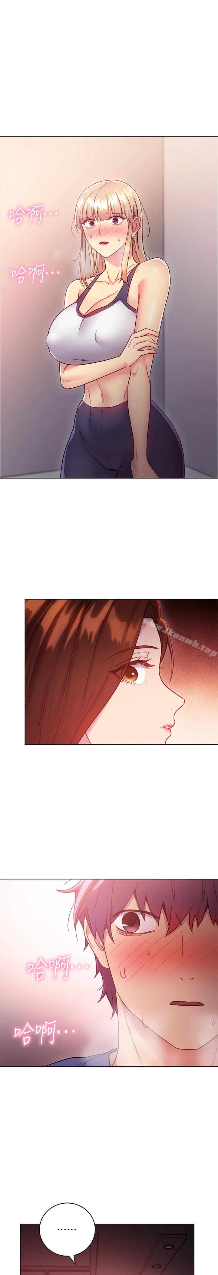 第16话-你这样一直挑逗我...-继母的朋友们-Red-A , 颈枕（第29张）