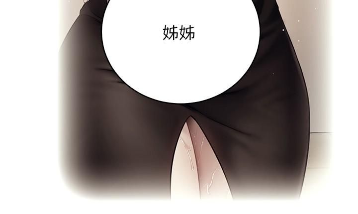 第85话-无法停止对继母的慾望-继母的朋友们-Red-A , 颈枕（第20张）