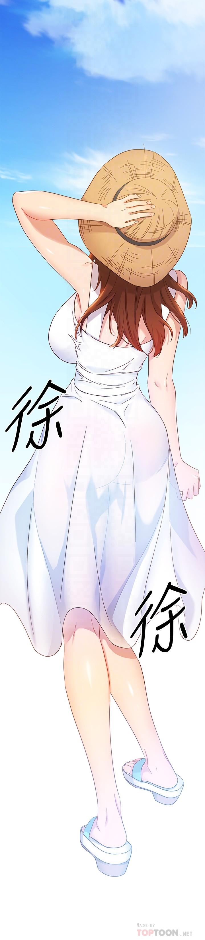 第86话-硕宇，可以帮我绑吗-继母的朋友们-Red-A , 颈枕（第10张）