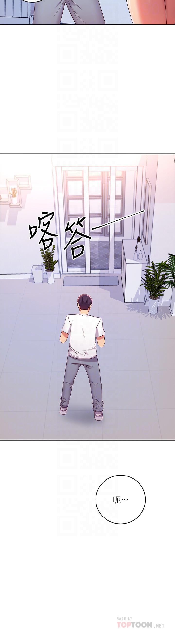 第87话-今天能当妳的女人吗-继母的朋友们-Red-A , 颈枕（第10张）