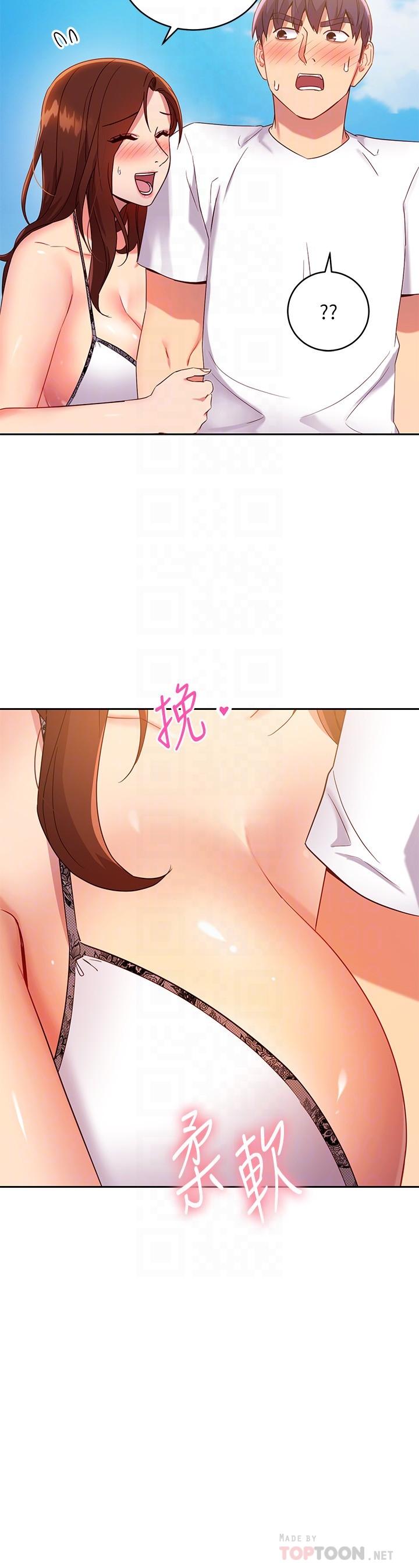 第87话-今天能当妳的女人吗-继母的朋友们-Red-A , 颈枕（第18张）