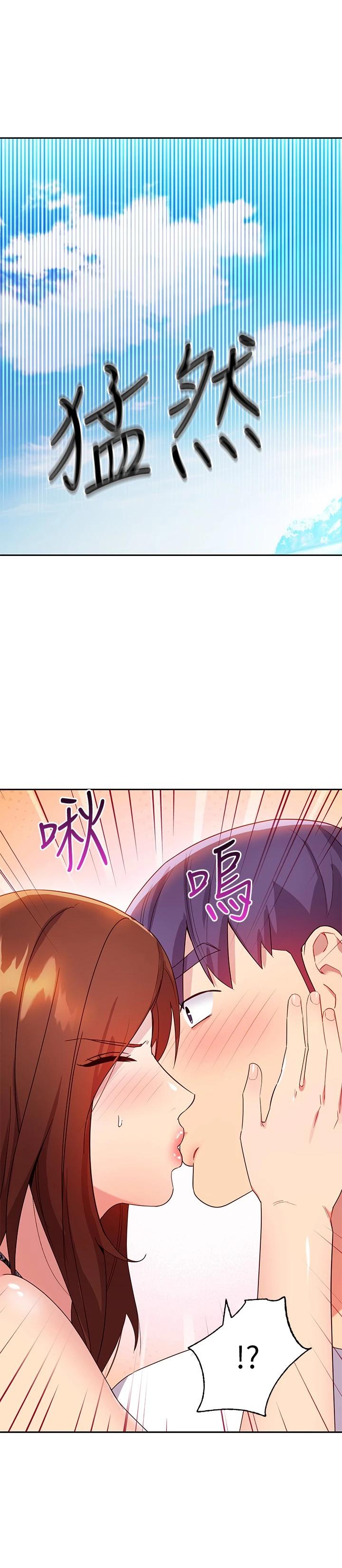 第87话-今天能当妳的女人吗-继母的朋友们-Red-A , 颈枕（第22张）