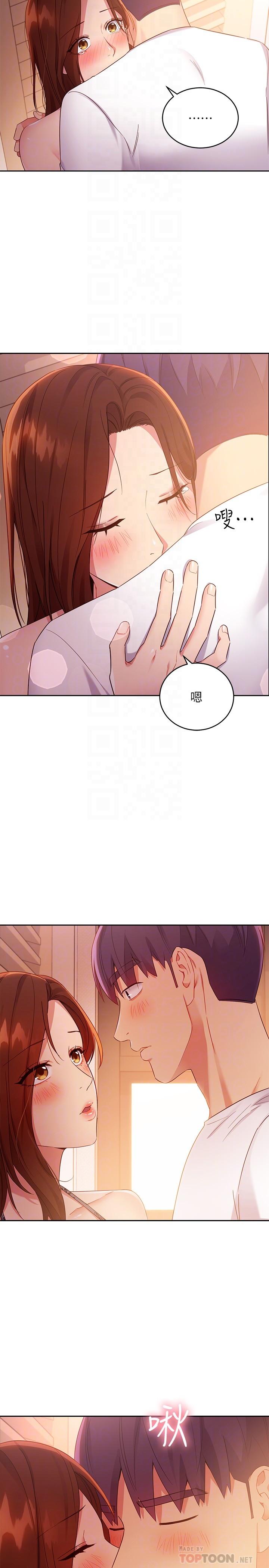 第88话-继母饱含嫉妒心的诱惑-继母的朋友们-Red-A , 颈枕（第10张）