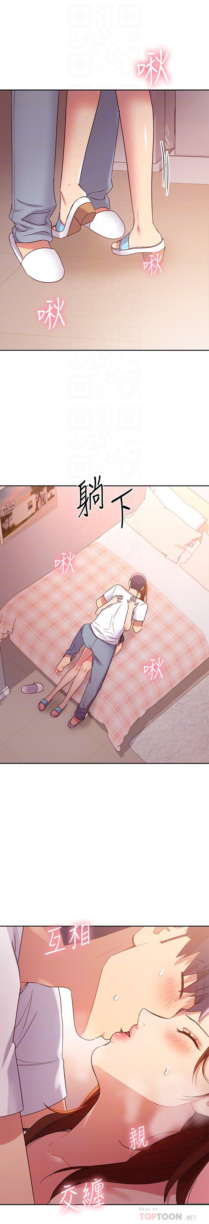 第88话-继母饱含嫉妒心的诱惑-继母的朋友们-Red-A , 颈枕（第12张）