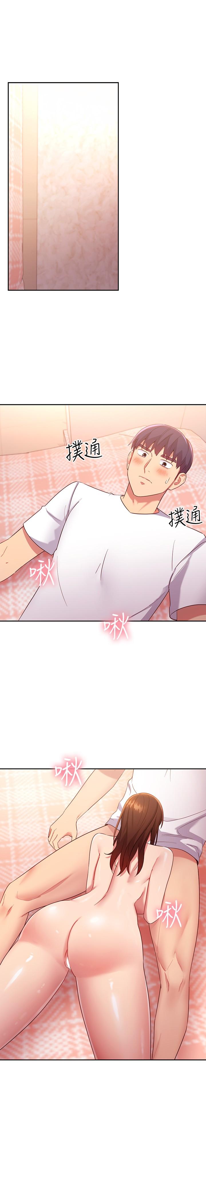 第89话-边做边爱-继母的朋友们-Red-A , 颈枕（第3张）