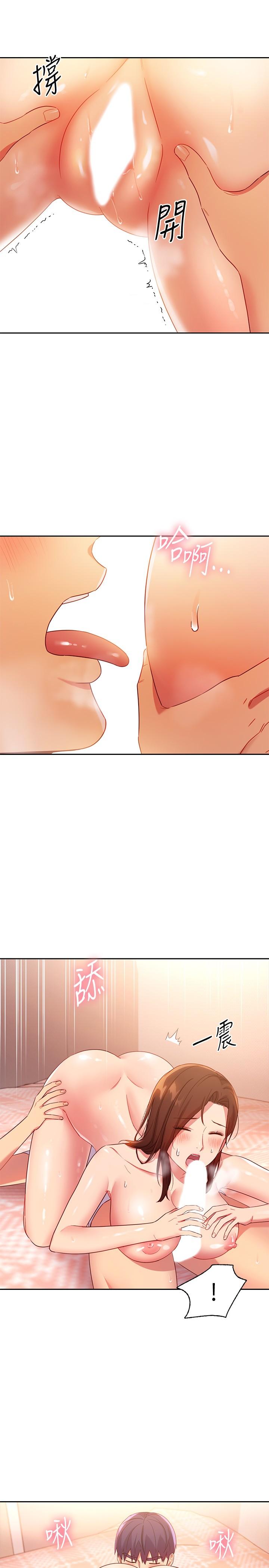第89话-边做边爱-继母的朋友们-Red-A , 颈枕（第9张）