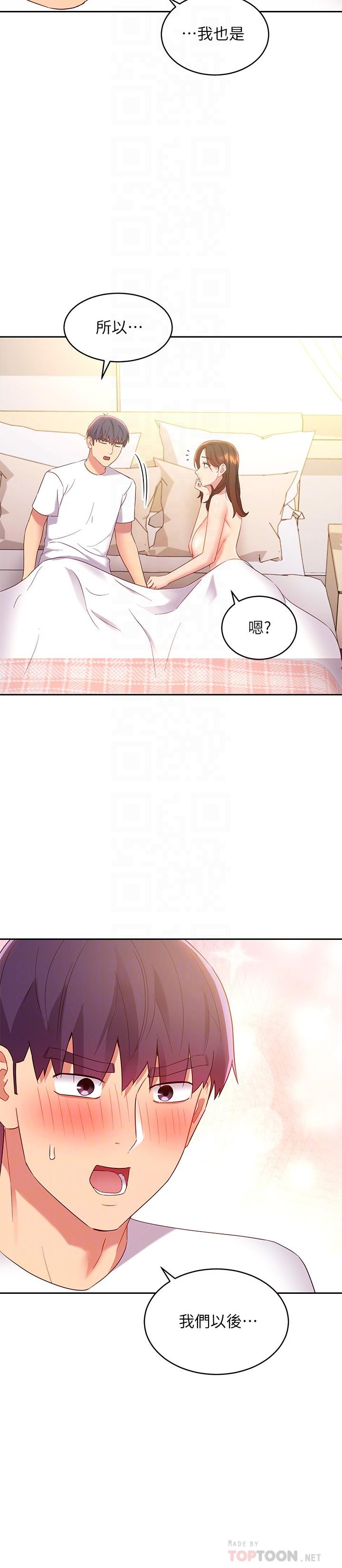 第91话-两个女人的对决-继母的朋友们-Red-A , 颈枕（第14张）