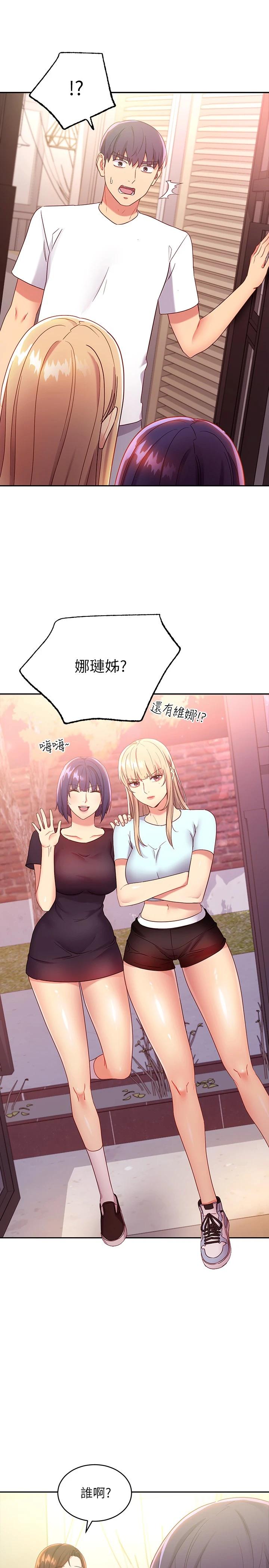第91话-两个女人的对决-继母的朋友们-Red-A , 颈枕（第19张）