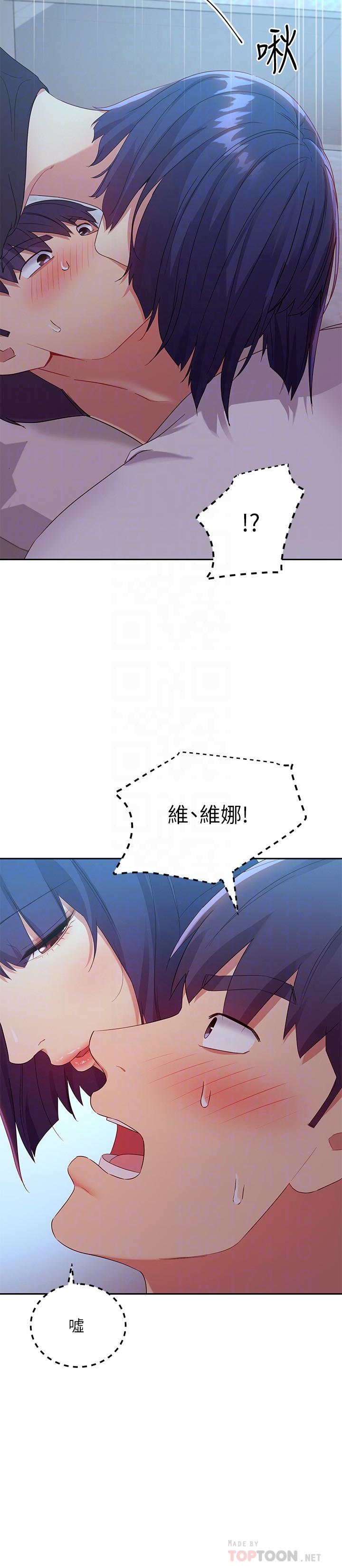 第92话-嘘，姊姊们会醒的-继母的朋友们-Red-A , 颈枕（第14张）