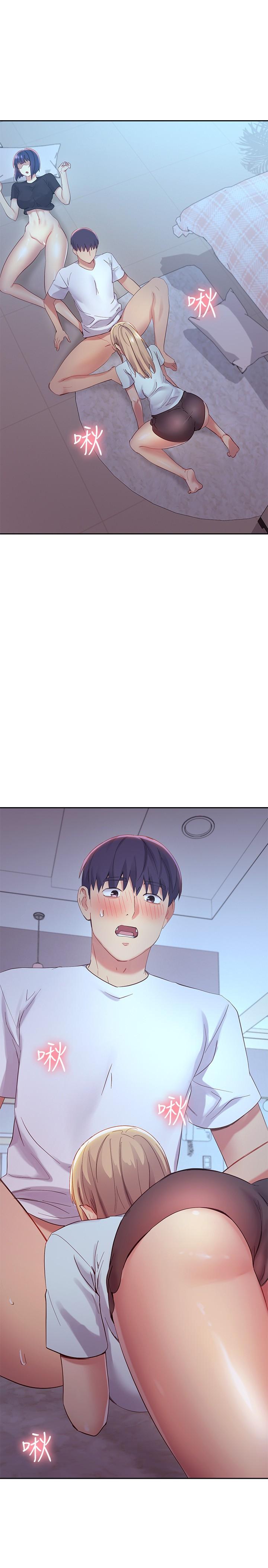 第94话-舒服到忍不住了-继母的朋友们-Red-A , 颈枕（第5张）