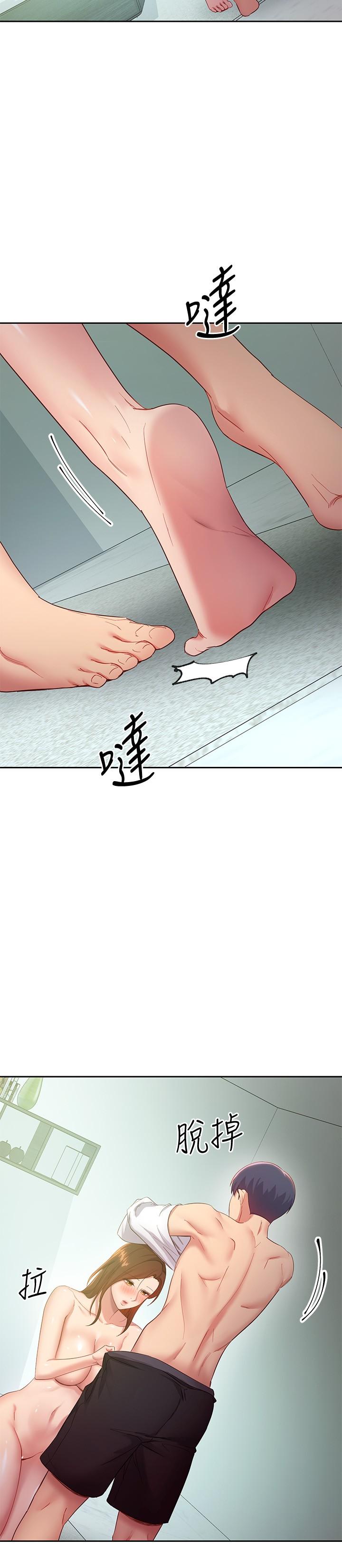 第97话-採钧，我爱你-继母的朋友们-Red-A , 颈枕（第9张）