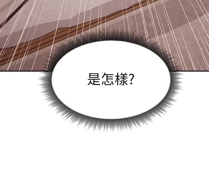 第99话-不要妨碍我对他体罚-继母的朋友们-Red-A , 颈枕（第7张）