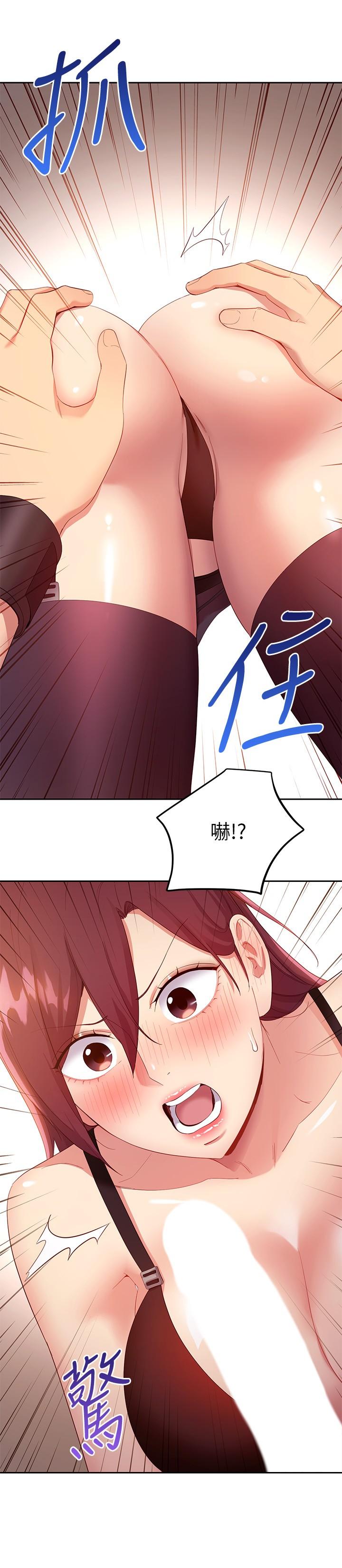 第100话-给静恩一些惩罚-继母的朋友们-Red-A , 颈枕（第19张）