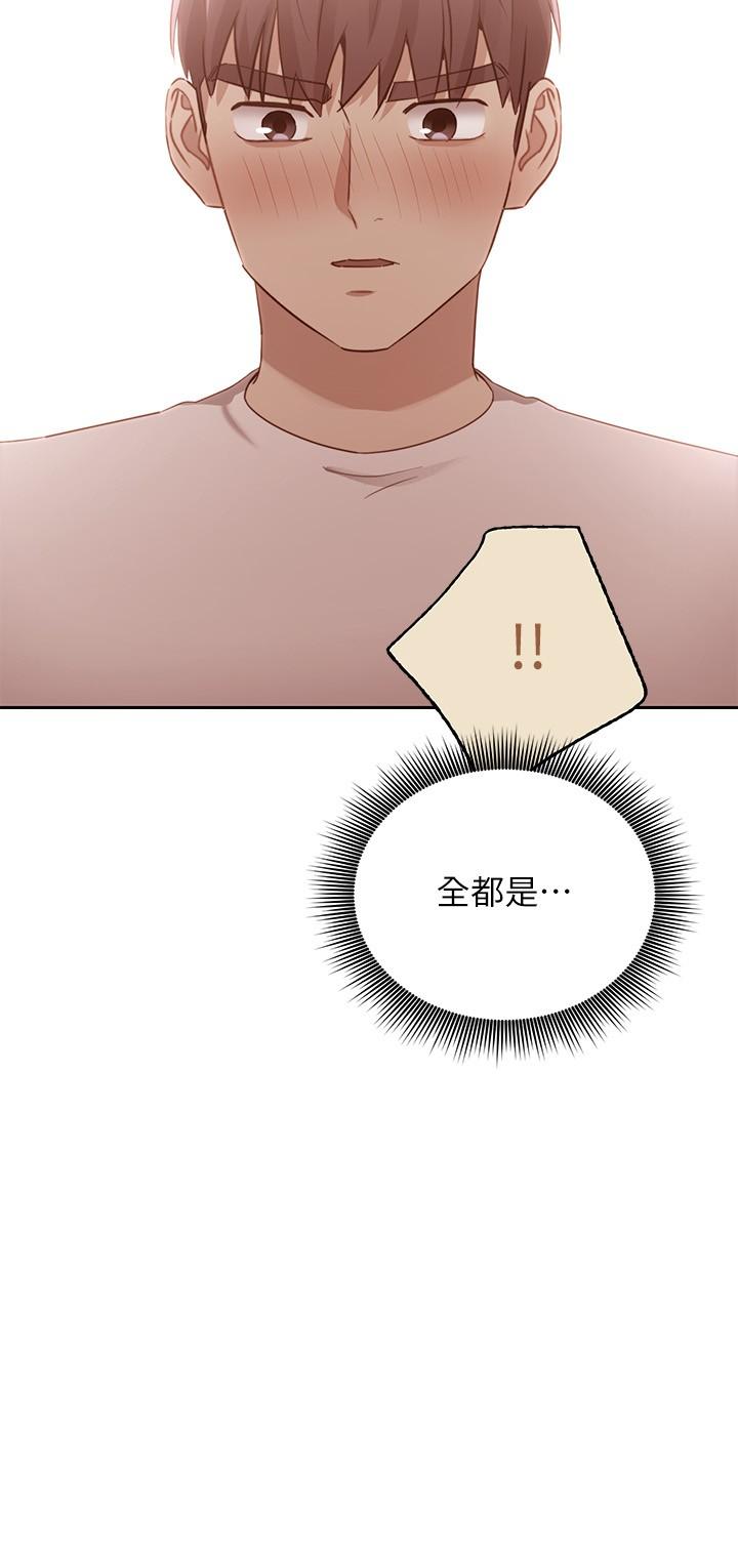 第104话-这都是因为爱-继母的朋友们-Red-A , 颈枕（第23张）