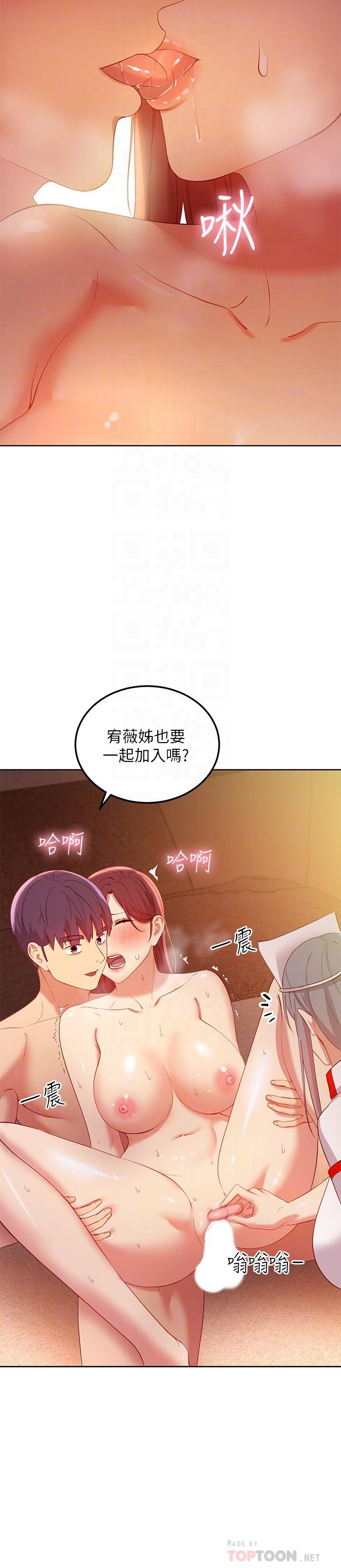 第105话-无法喘息的激烈性爱-继母的朋友们-Red-A , 颈枕（第18张）