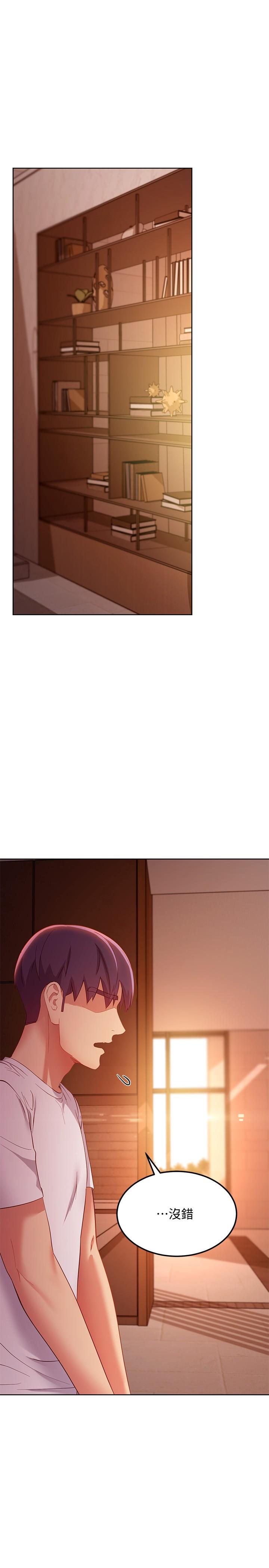 第106话-终于公开的AV合约书-继母的朋友们-Red-A , 颈枕（第21张）