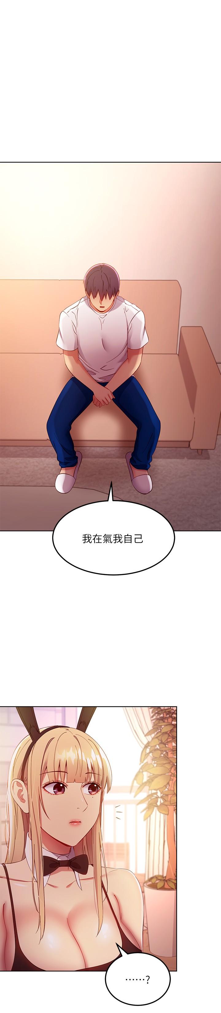 第109话-送给娜莲姐的性爱礼物-继母的朋友们-Red-A , 颈枕（第11张）