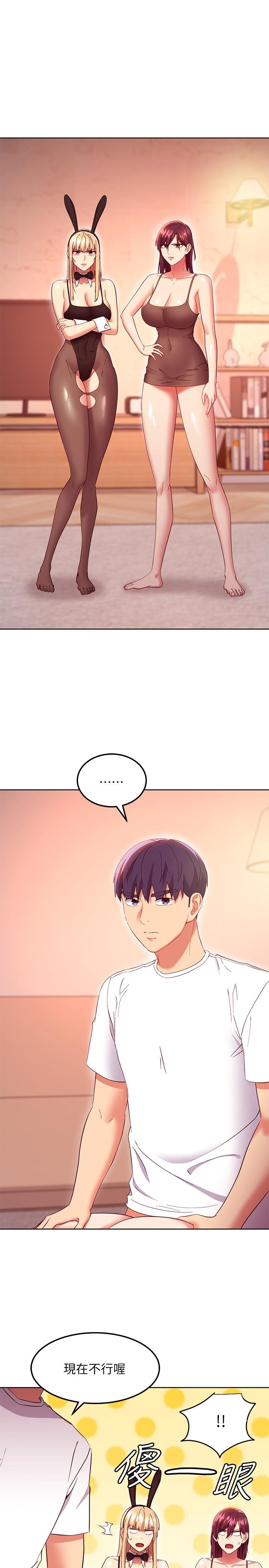 第117话-对着肉棒发情的母狗们-继母的朋友们-Red-A , 颈枕（第3张）