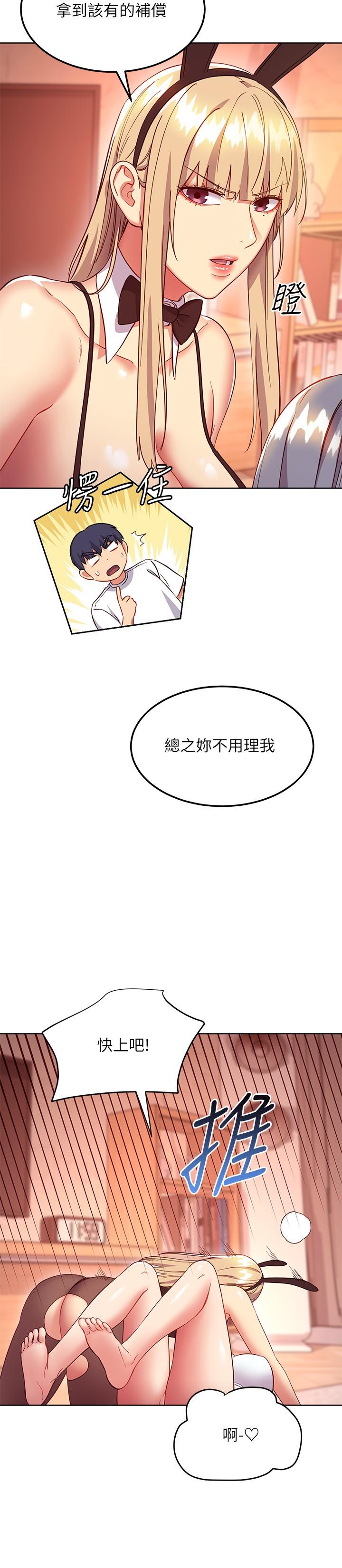 第117话-对着肉棒发情的母狗们-继母的朋友们-Red-A , 颈枕（第9张）