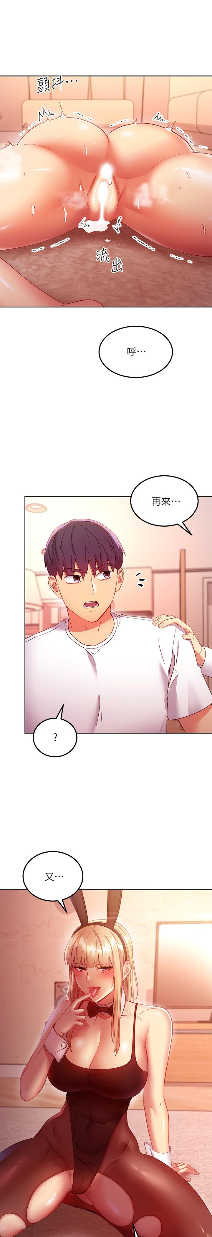 第117话-对着肉棒发情的母狗们-继母的朋友们-Red-A , 颈枕（第24张）